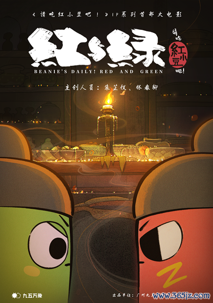 完成千万级融资，知名国漫“红小豆”开启贸易加快