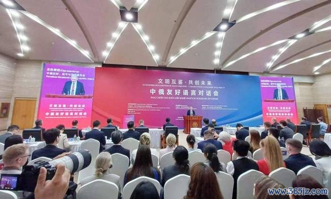敕令双语学习东谈主数翻倍至各20万！“中俄友好言语对话会”聚焦复合型东谈主才缺口